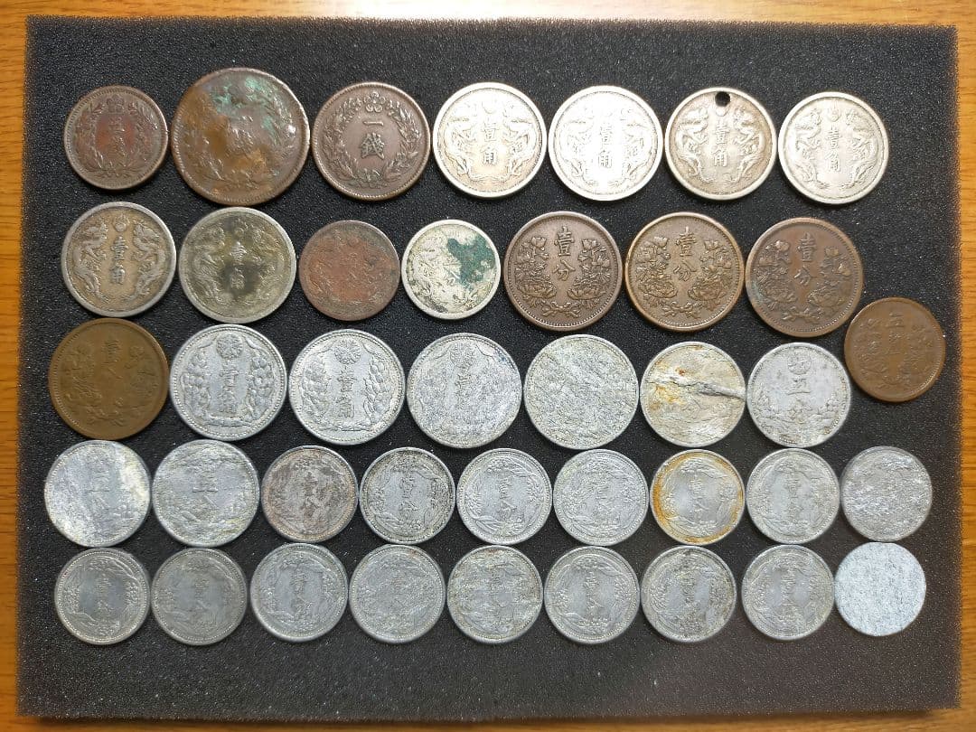 古銭 満洲 朝鮮 まとめて 40枚 - メルカリ