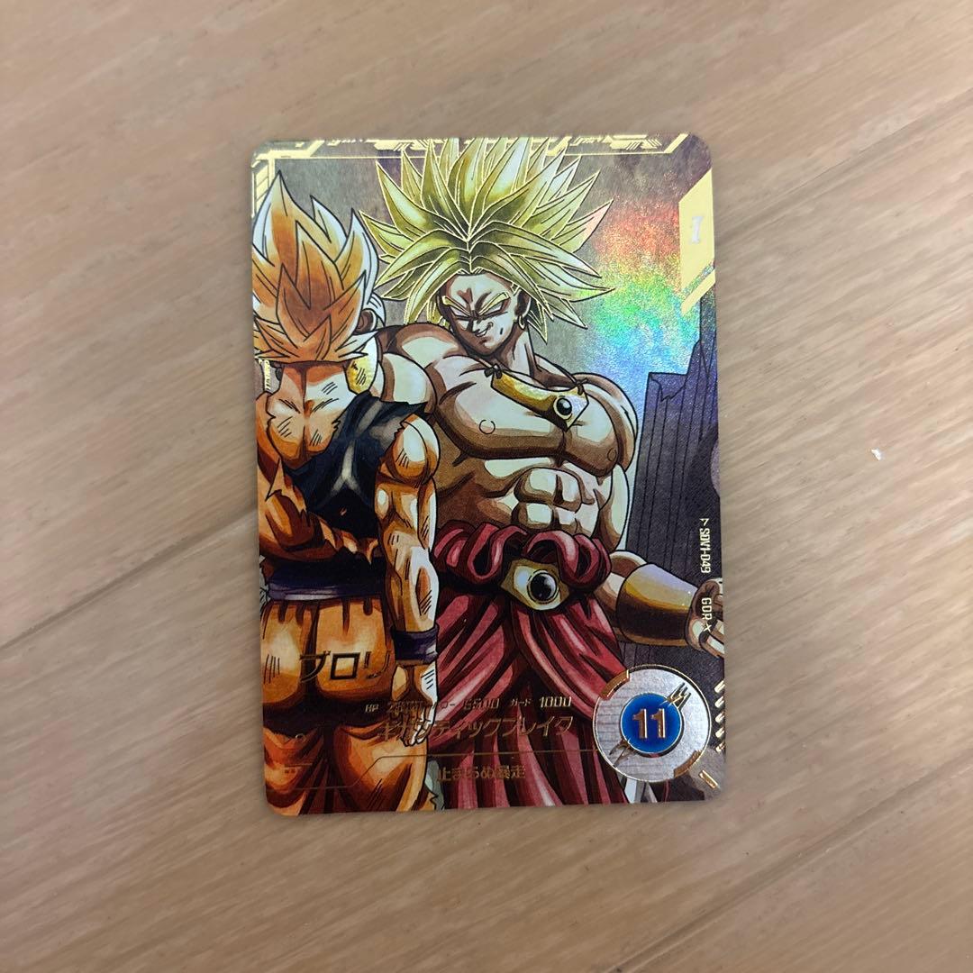 ドラゴンボール スーパーダイバーズ カード ブロリー SDV1-049 ドラゴンボールスーパーダイバーズ SDV1-049 ブロリー - メルカリ