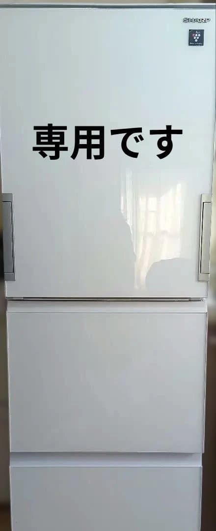 Genです【美品】2022年製　SJ-GW35J どっちもドア