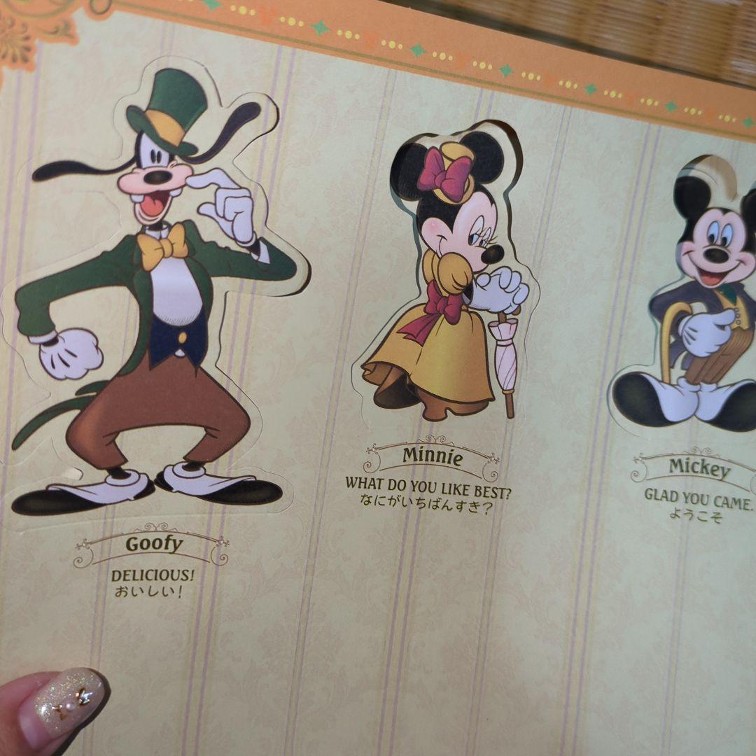 ディズニーランドホテル限定 ランチョンマット 紙 塗り絵 非売品