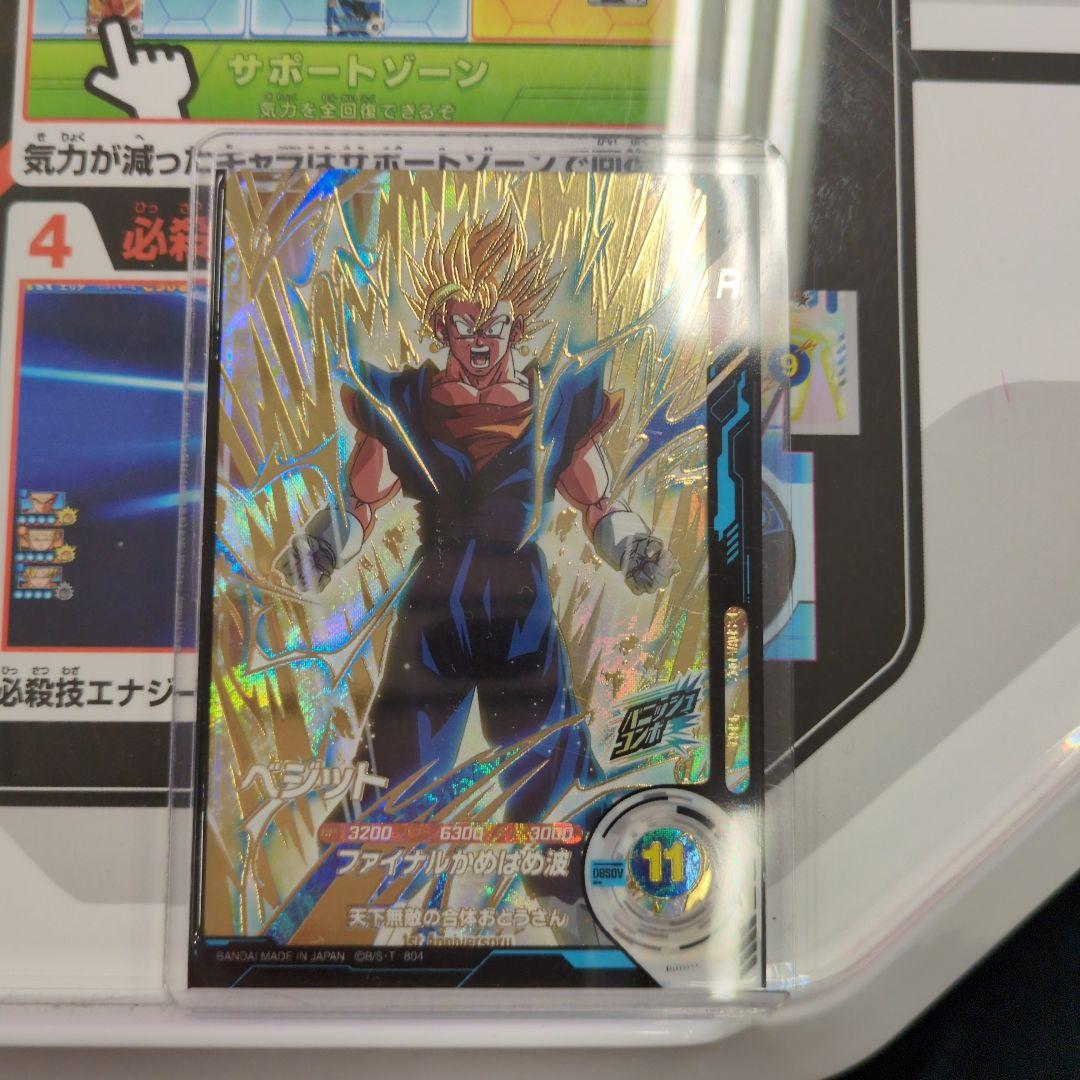 ドラゴンボールスーパーダイバーズ GDR SDVA-002 ベジット - メルカリ