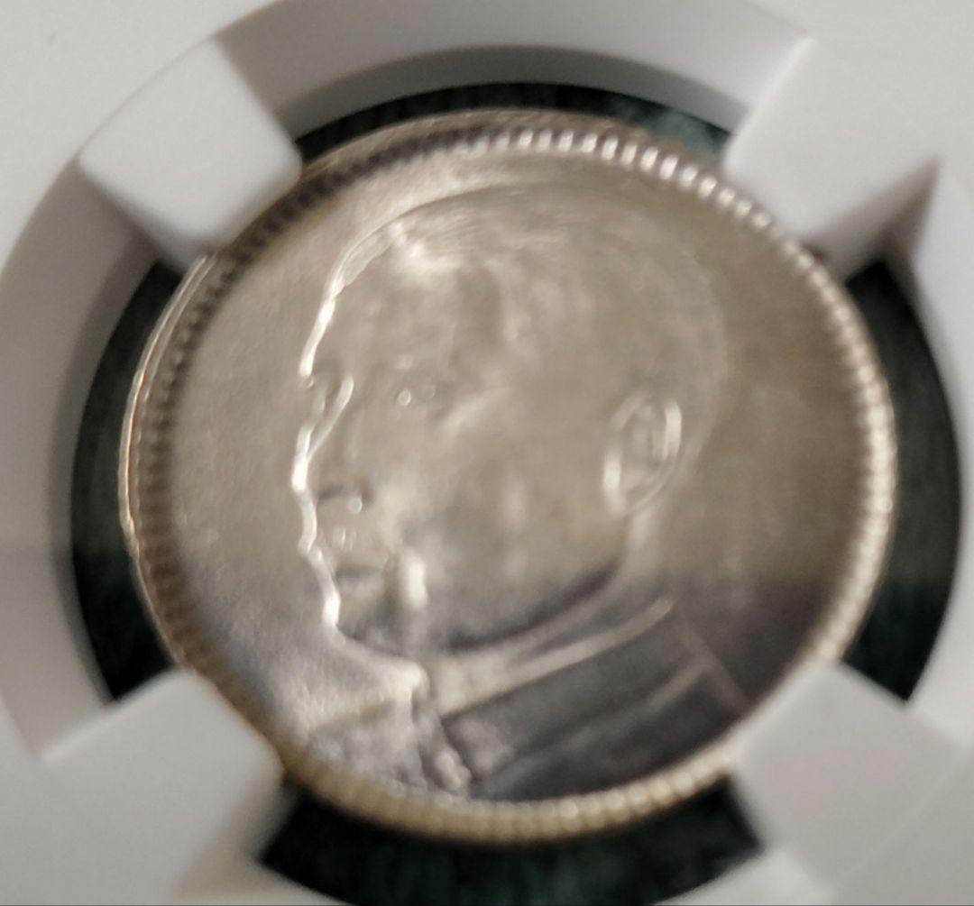 1929年 中国 広東 20元 銀貨 MS 63