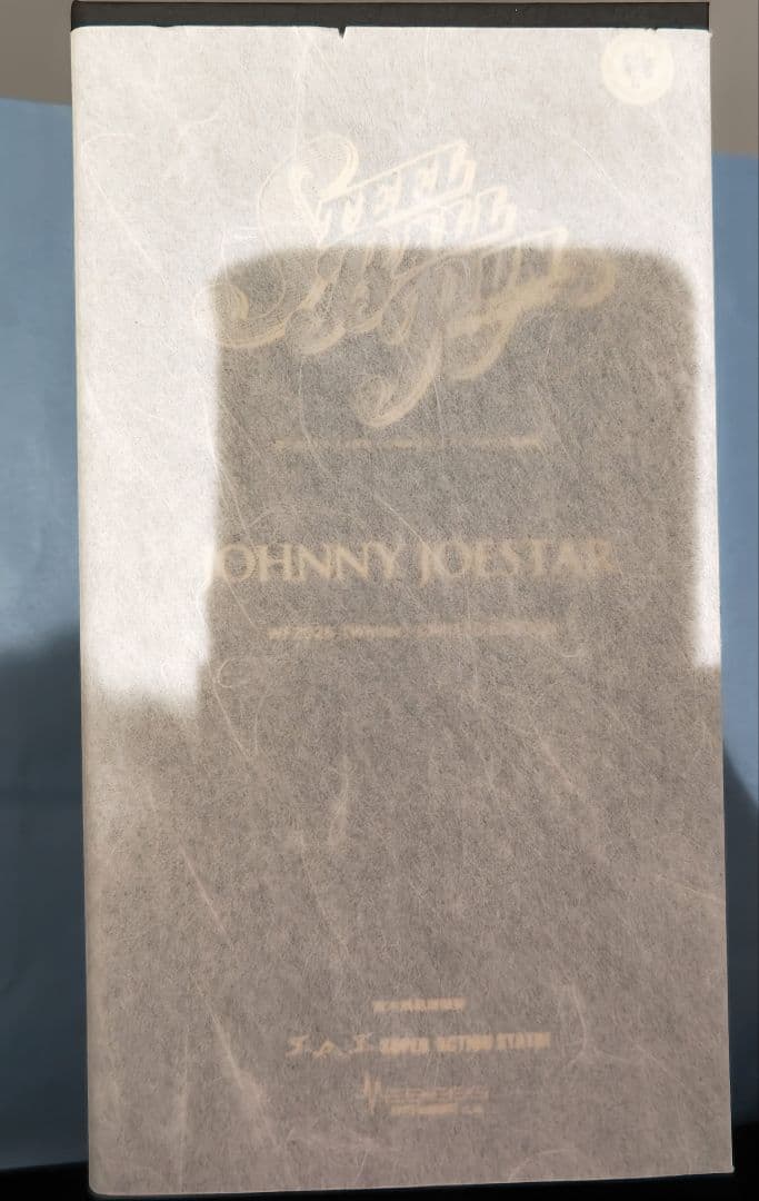 ワンフェス 超像可動 ジョジョ クリスタル限定版 ジョニィ・ジョースター ワンダーフェスティバル2026[冬]来週末2月8日開催のイベント限定で販売