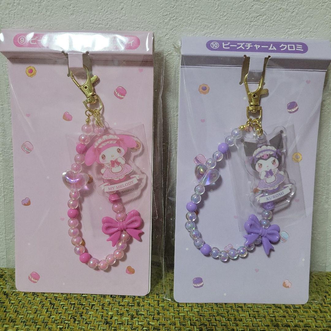 マイメロ クロミ 当たりくじ ビーズチャーム - メルカリ
