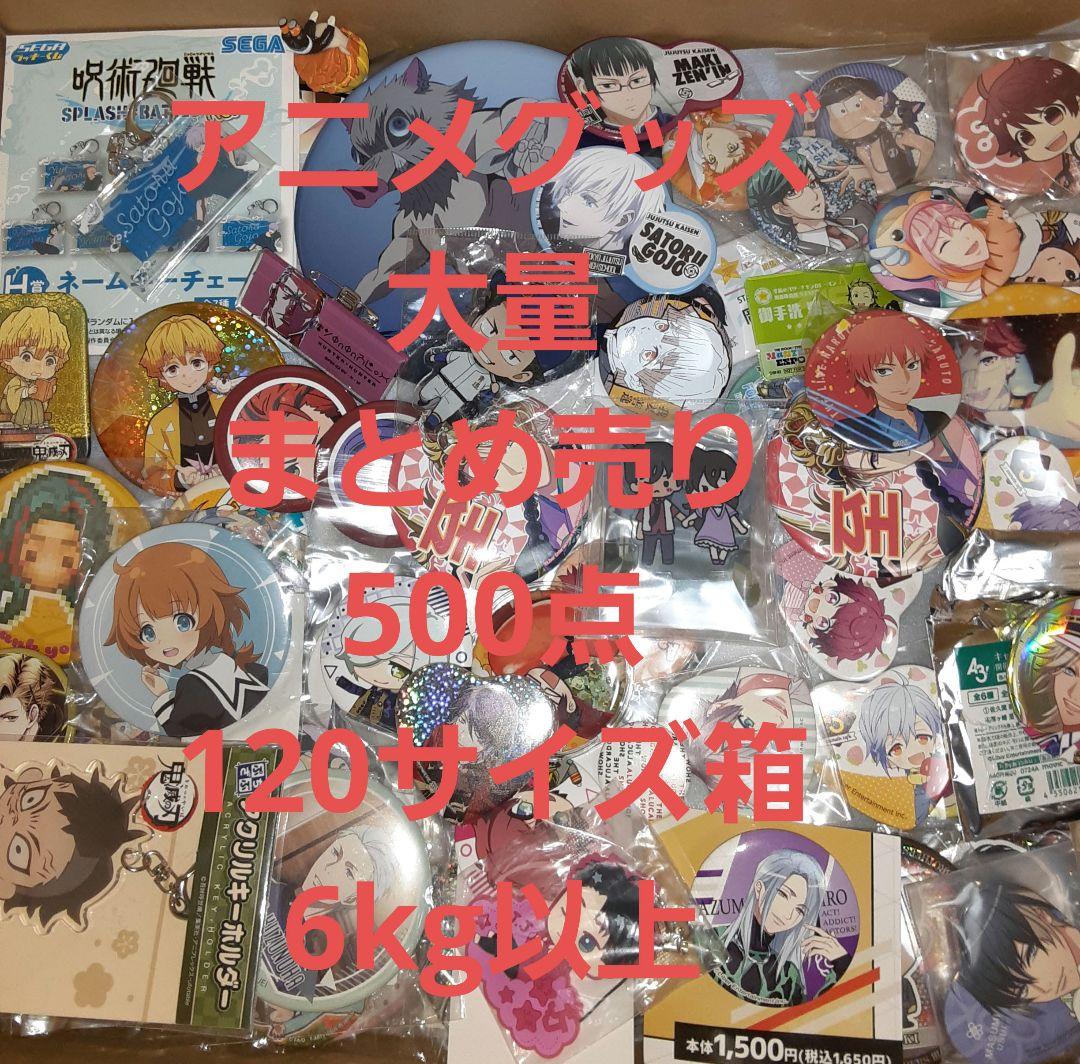 けいおん! 平沢唯 Birthday 記念ver. 缶バッジ レア