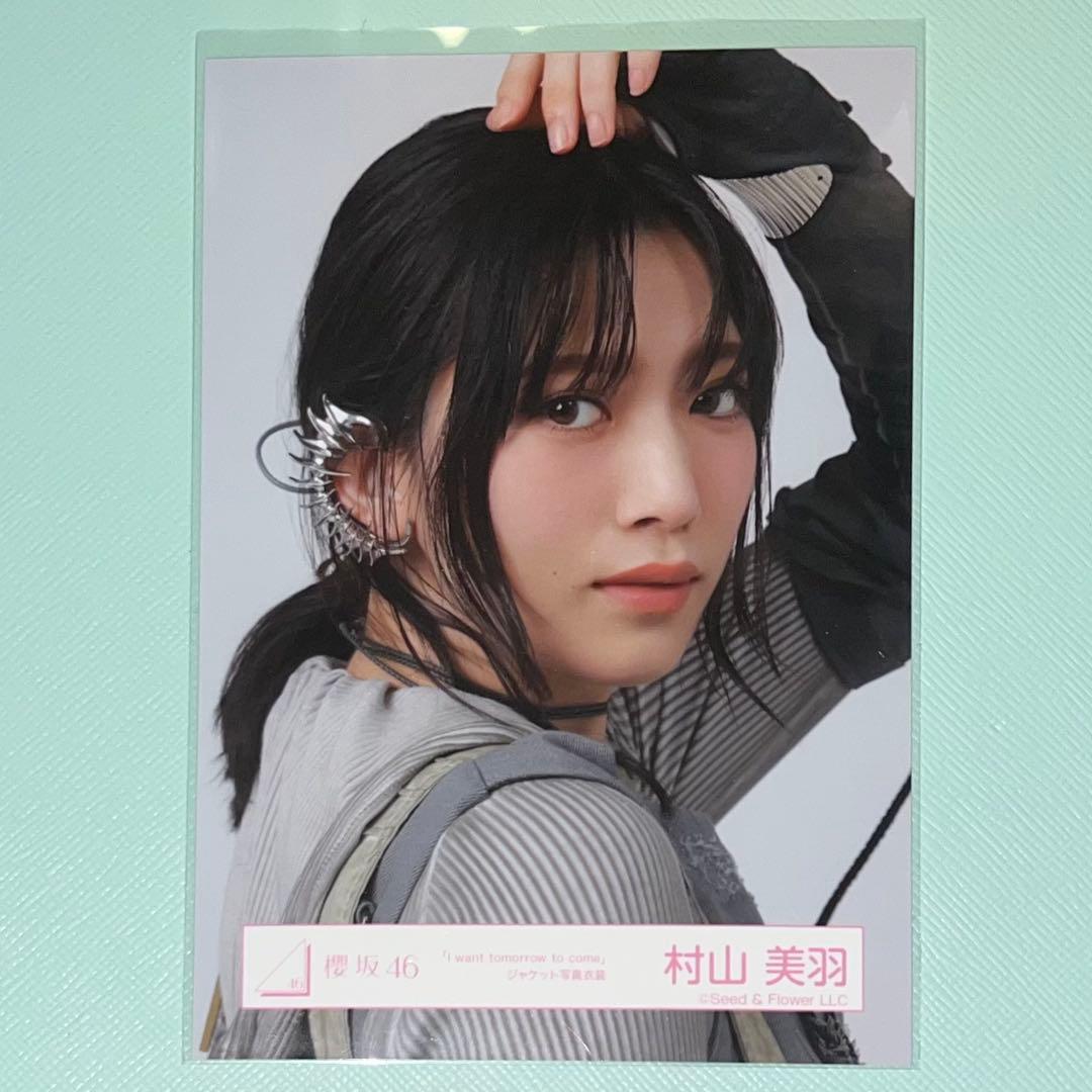 村山美羽 I want tomorrow to come ジャケット写真 ヨリ - メルカリ