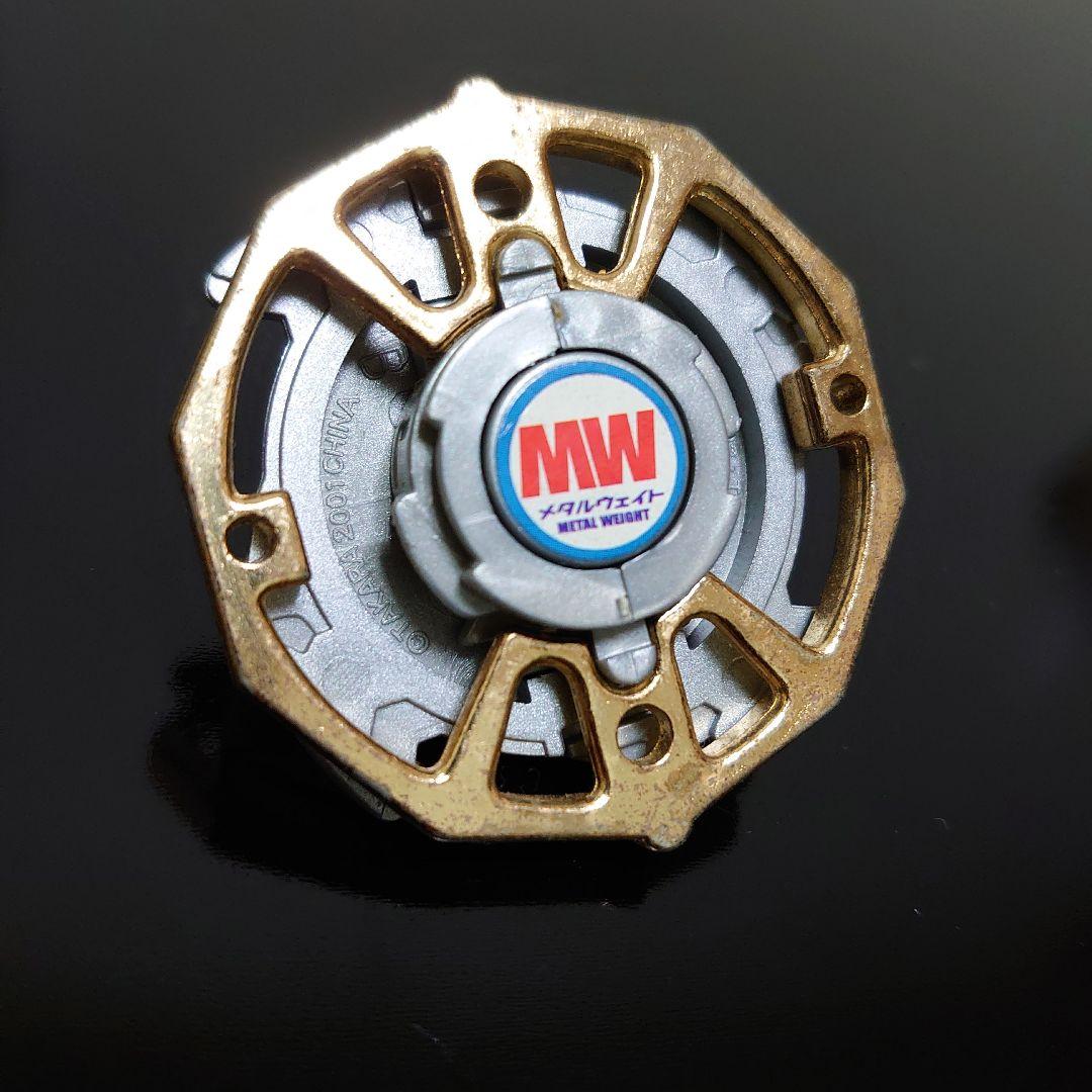 爆転シュートベイブレード コロコロコミック限定 ドラグーンVシルバー