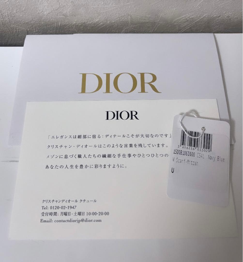 購入証明書あり ディオール Dior ミッツァ スカーフ ネイビー - メルカリ