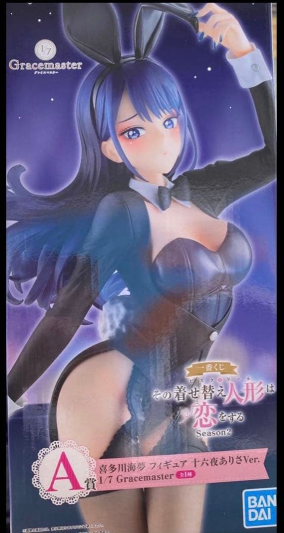 一番くじ　A賞　喜多川海夢 フィギュア　十六夜ありさVer