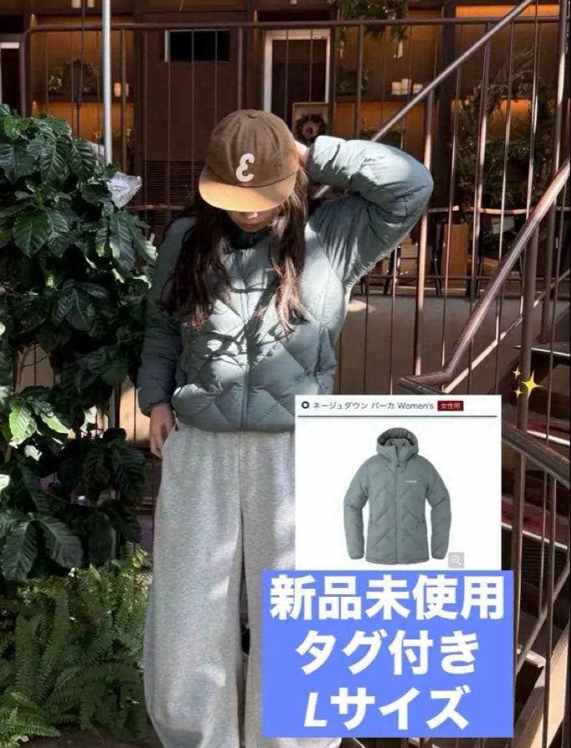 新品未使用　ネージュダウンパーカー　L モンベル　mont-bell