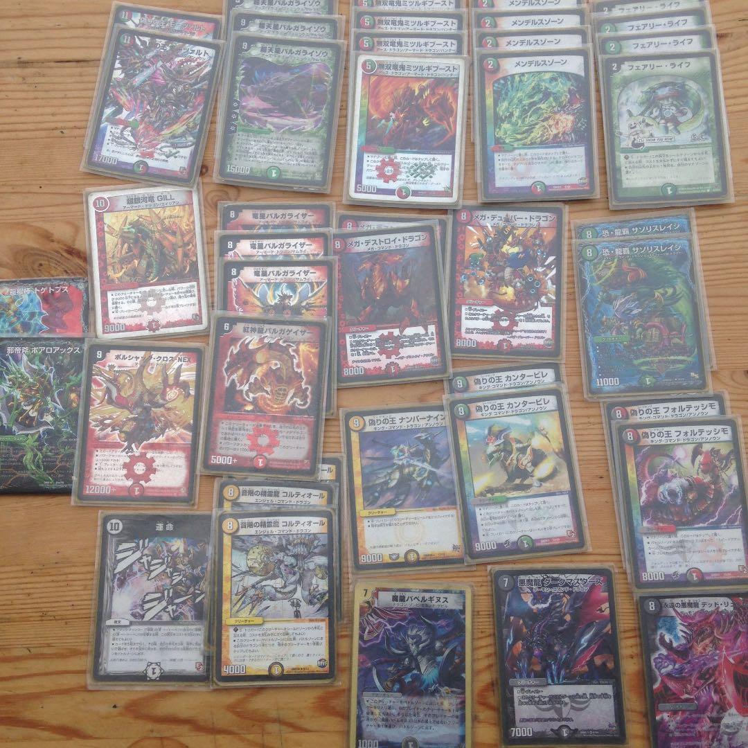 デュエマ ドラゴンデッキ Amazon.co.jp: デュエルマスターズ 我牙の精霊 HEIKE・XX/デッキ一撃