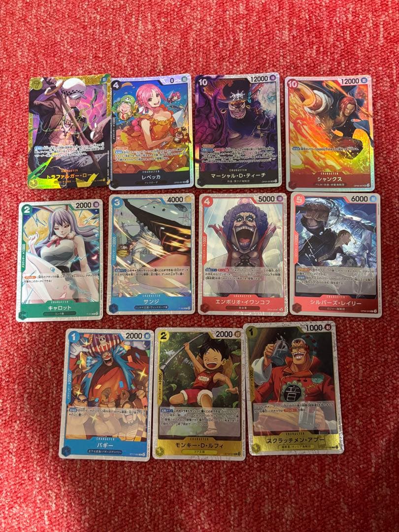 ワンピースカードゲーム 11枚 まとめ売り - メルカリ