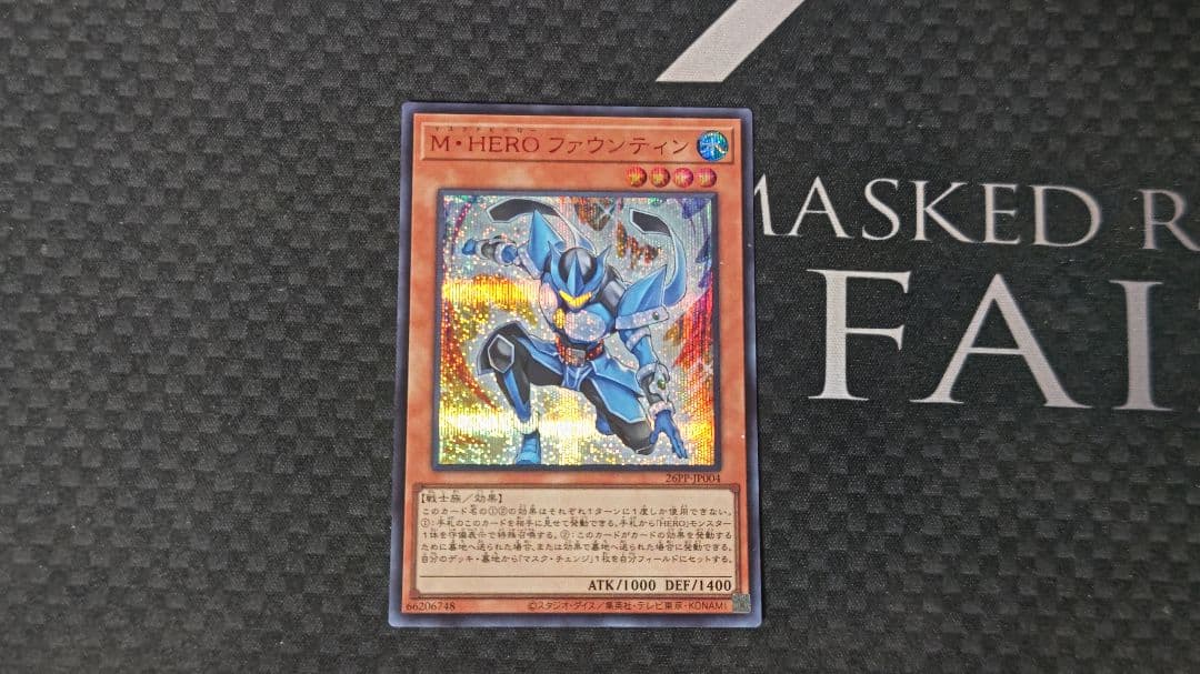 遊戯王 M・HEROファウンティン 赤シク1枚 - メルカリ