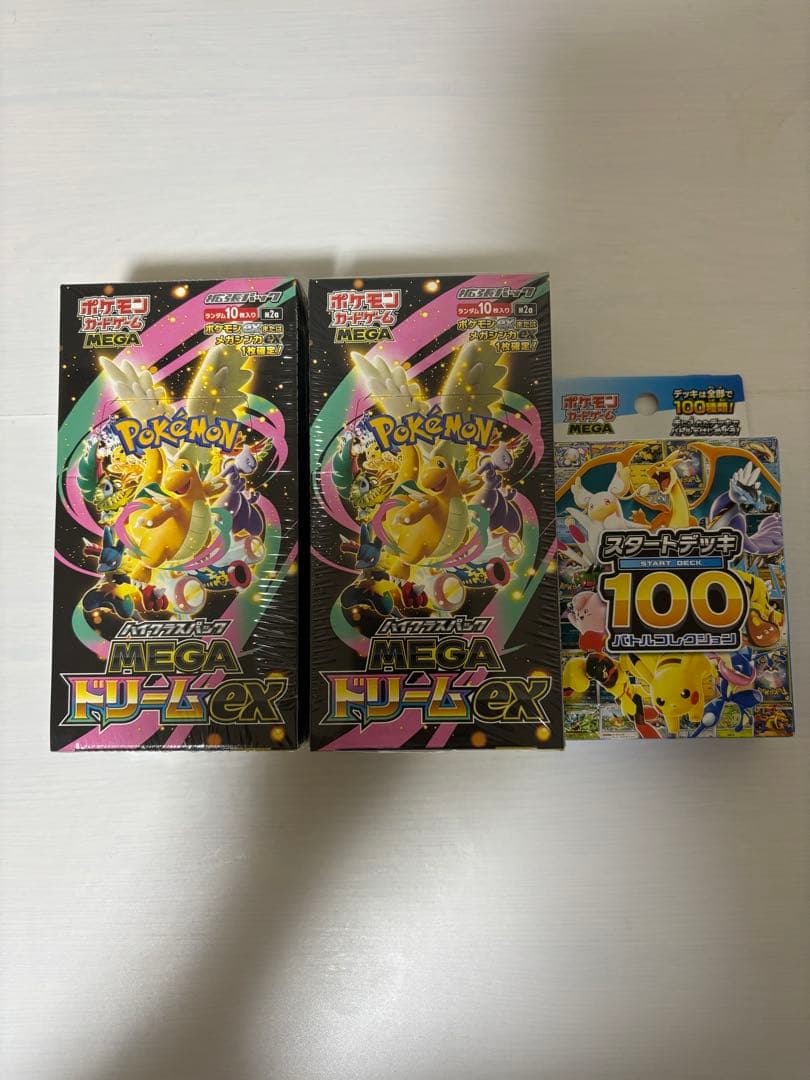 MEGAドリームEX 2個 シュリンク付き+ スタートデッキ 100 ポケモンカードゲーム「MEGA スタートデッキ100 バトルコレクション