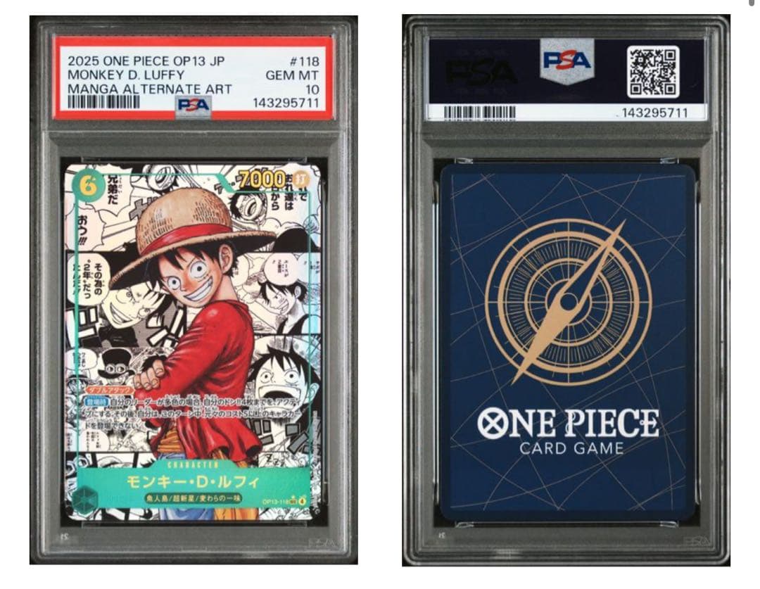 モンキー・D・ルフィ SEC-SP コミパラ PSA10 OP13-118 - メルカリ