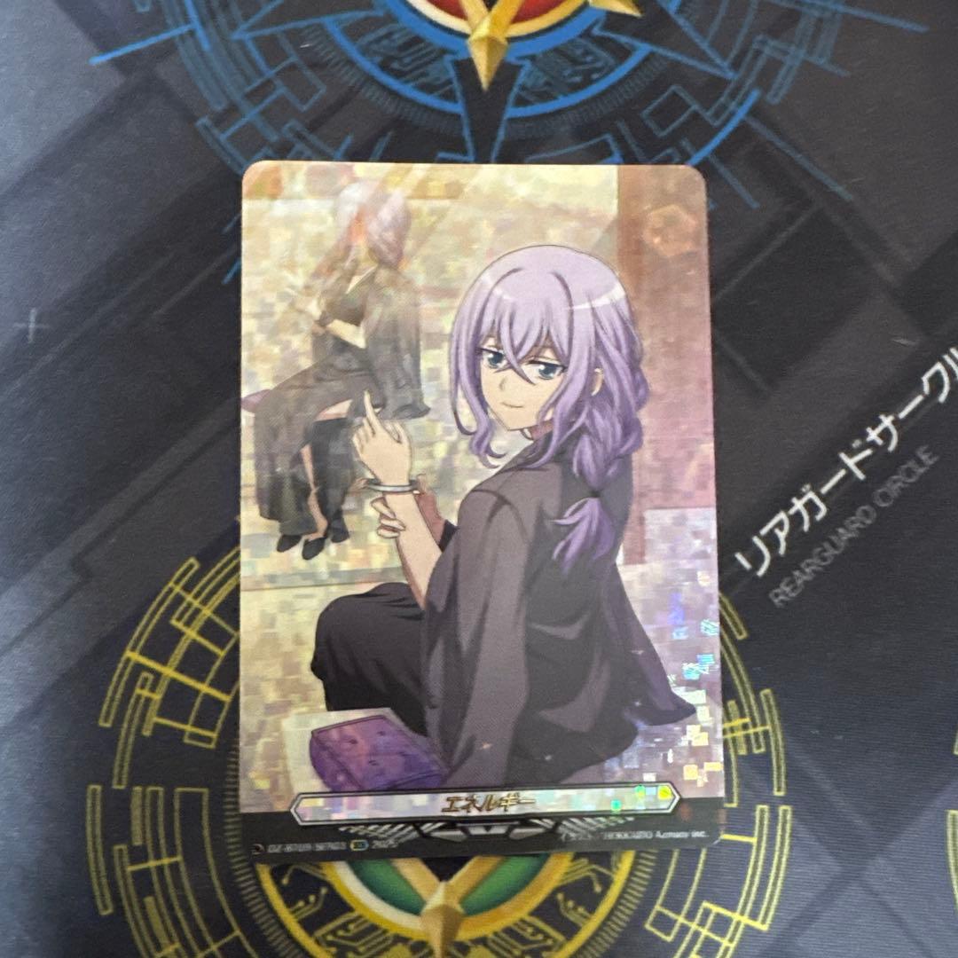 ヴァンガード3枚セット