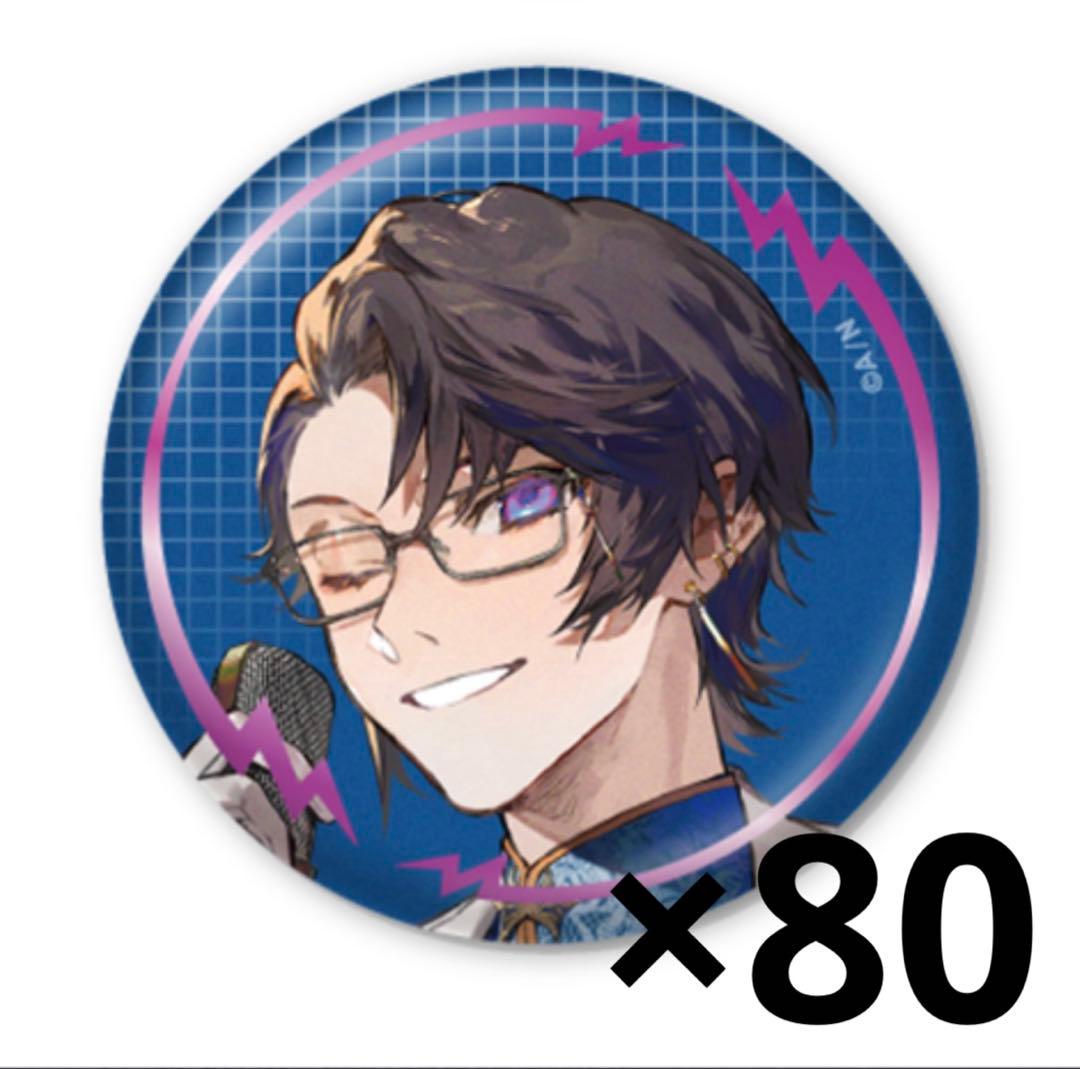 四季凪アキラ 1st Anniversary 缶バッジ - メルカリ