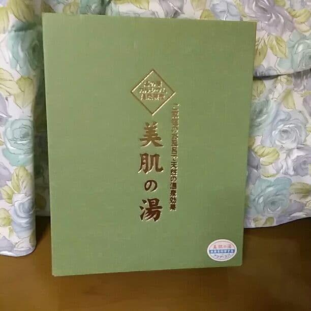 水素発生温泉装置