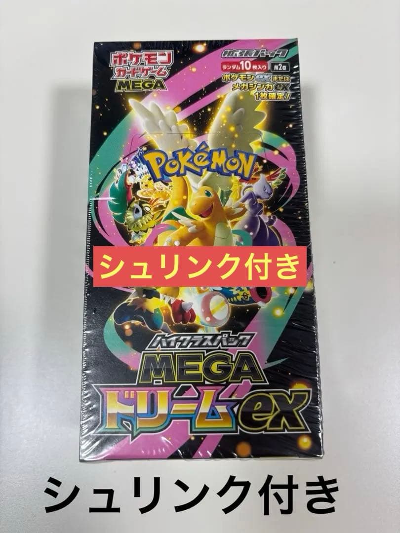 ポケモンカード メガドリームex 1box シュリンク付き ポケモンカードゲーム【MEGAドリームex】メガドリームex 1BOX
