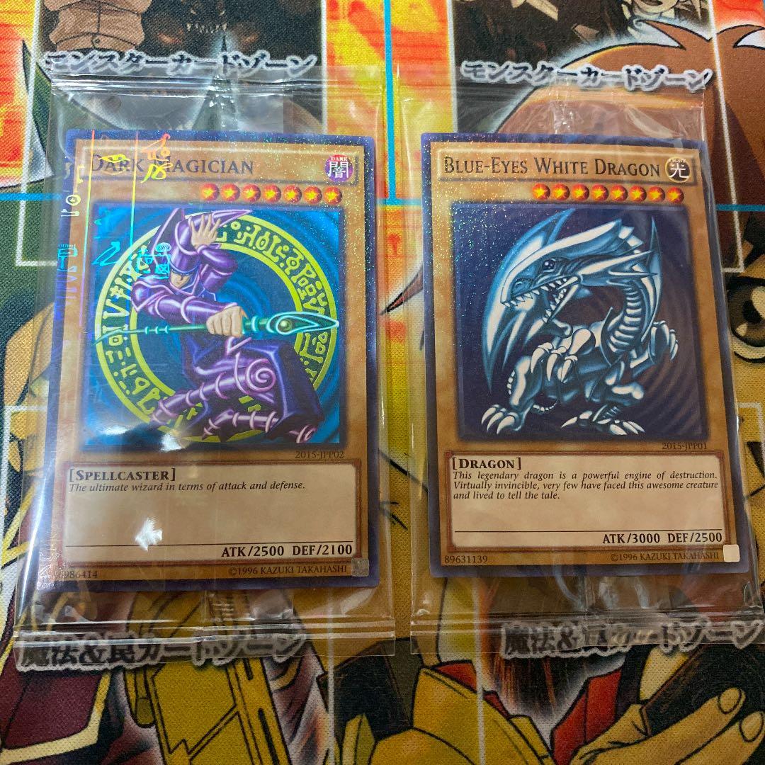 遊戯王 WCS 2015 青眼の白龍 ブラックマジシャン