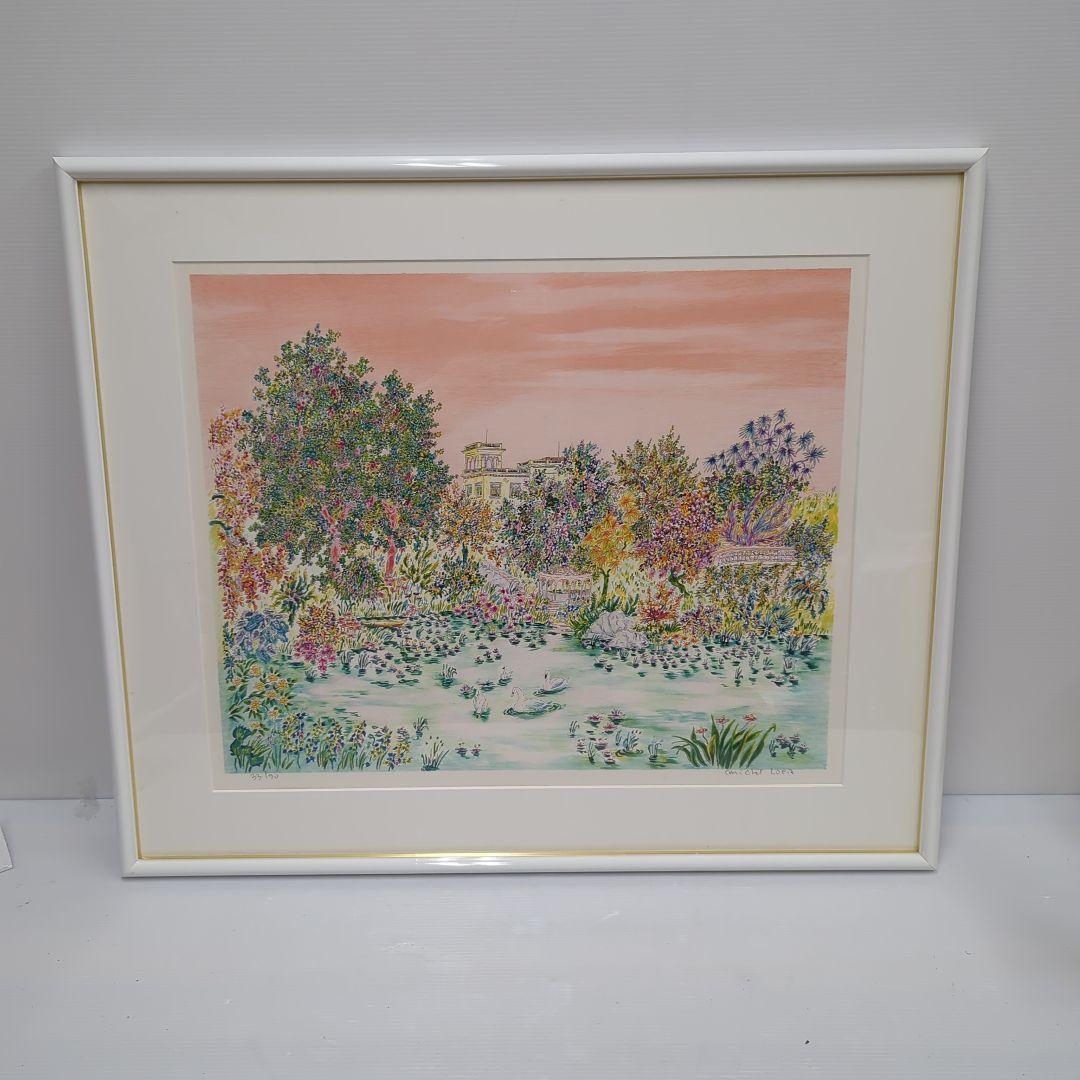 Michel Loeb ミシェル・ローブ ガーデン リトグラフ 額 90/33