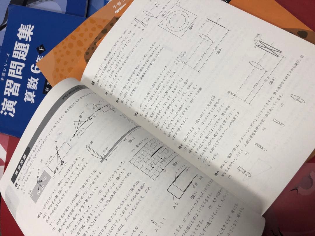 四谷大塚 6年予習シリーズ国算理社 有名校 /実力/漢字 中古 2024