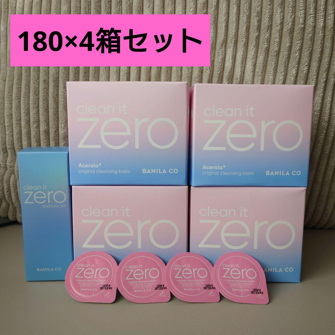 バニラコクレンジング★180ml×4箱セット★スパチュラおまけつき