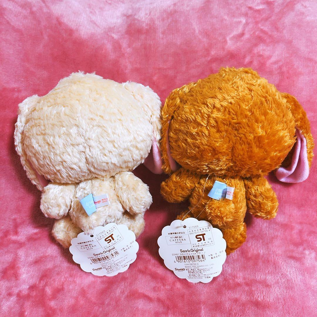 当時品 レア シュガーバニーズ ラテうさ カプチーノうさ サンリオ 2005