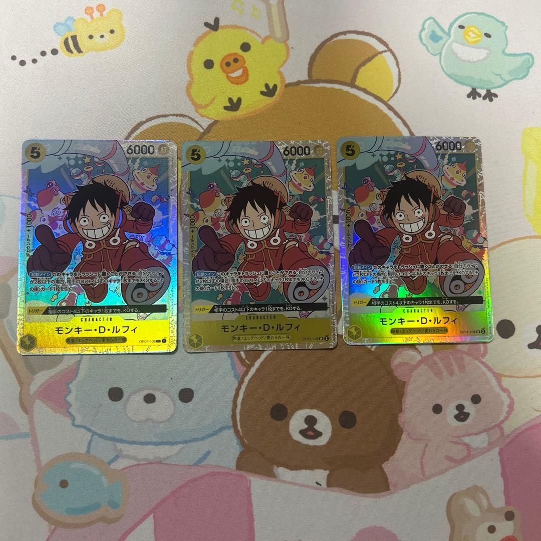 モンキー・D・ルフィ SR OP07-109 エラーカード 3枚セット - メルカリ