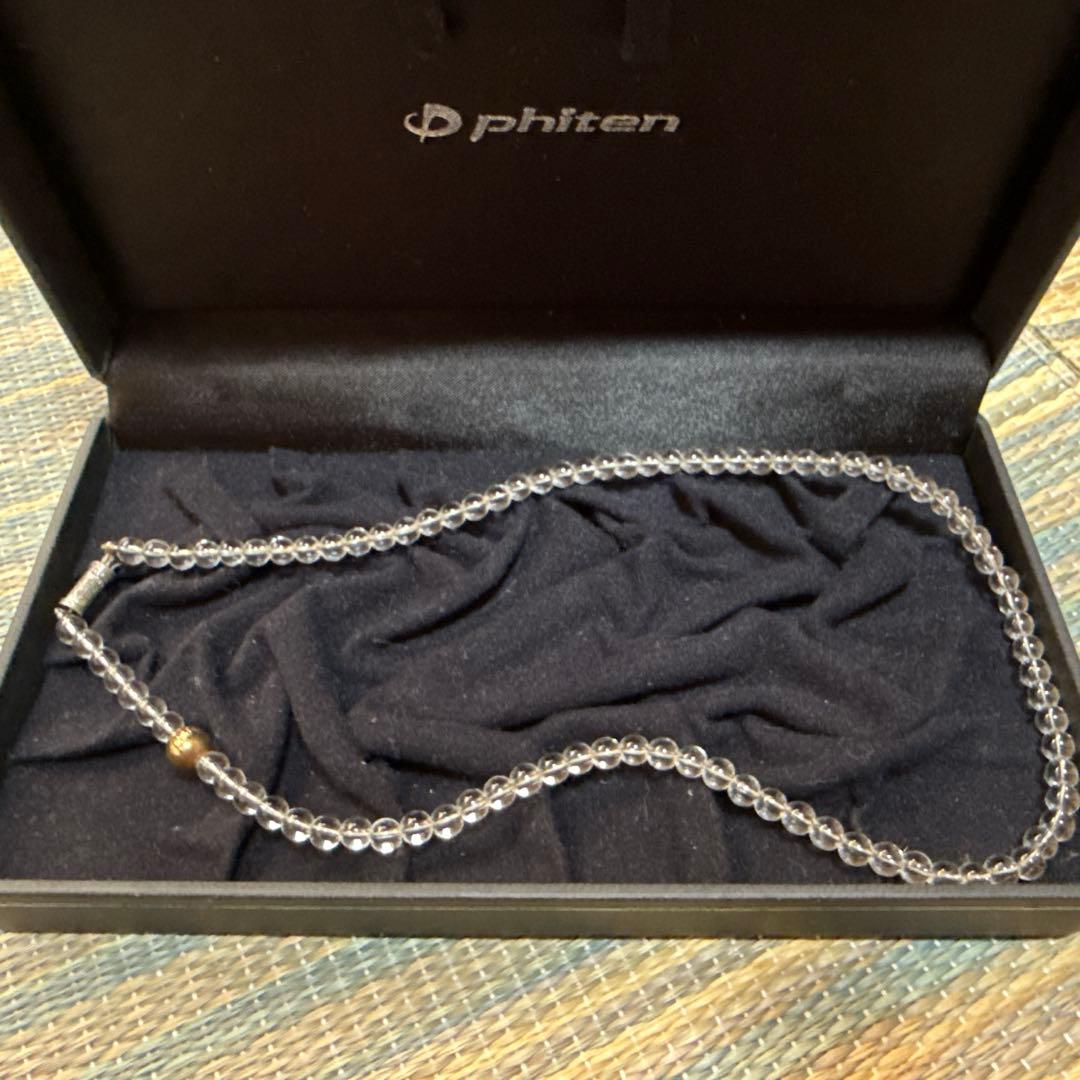 ファイテン　水晶ネックレス 大幅値下げ