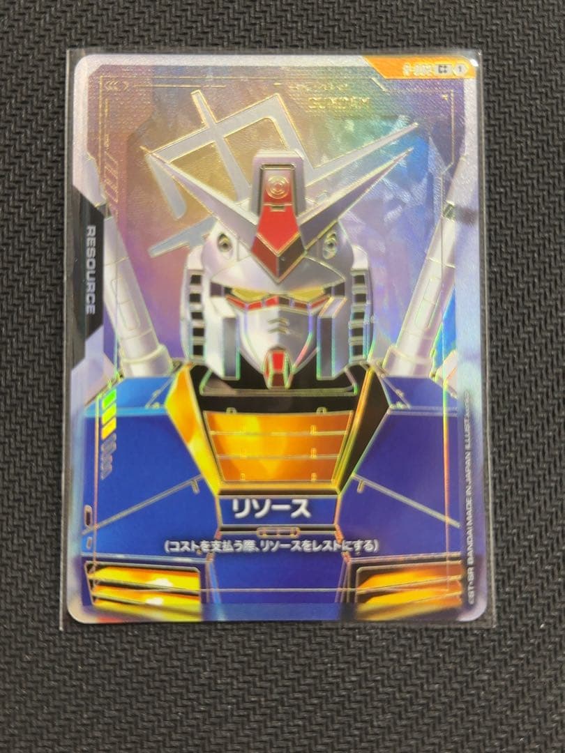 ガンダムカードゲーム　ガンダム　リソース　C＋＋　パラレル