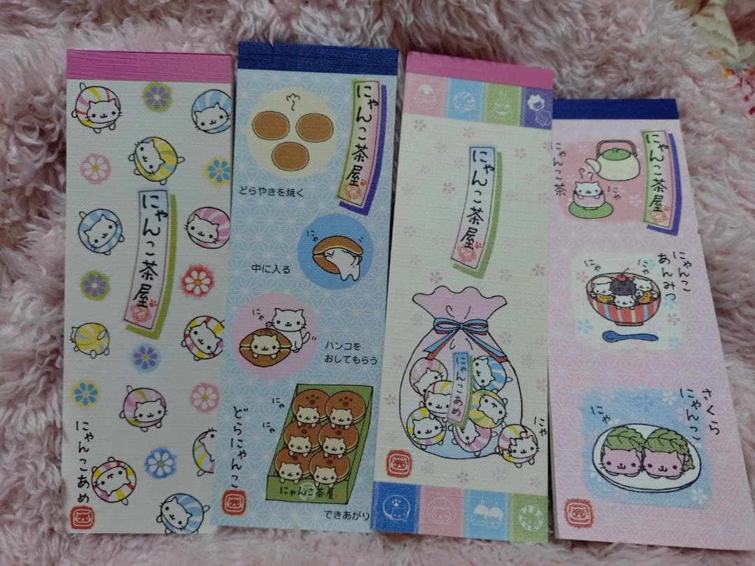 にゃんにゃんにゃんこ☆メモ帳34冊セット☆サンエックス にゃんこ