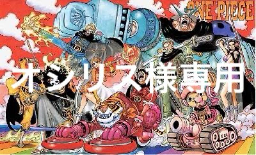 MUGIWARA56 ONE PIECE ワーコレ 10体セット