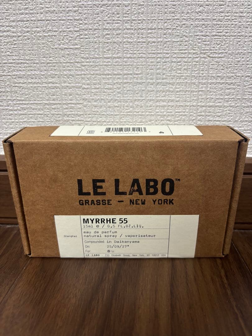 LE LABO MYRRHE 55 オードパルファム 15ml LE LABO MYRRHE 55 上海城市限定– La Fée Beauty
