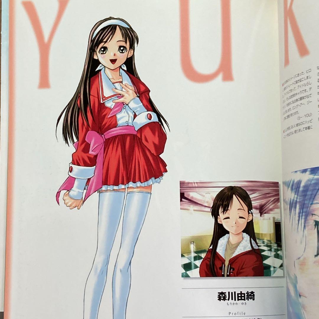 ⭐White Album ホワイトアルバム 公式ガイド⭐イラスト／設定資料集