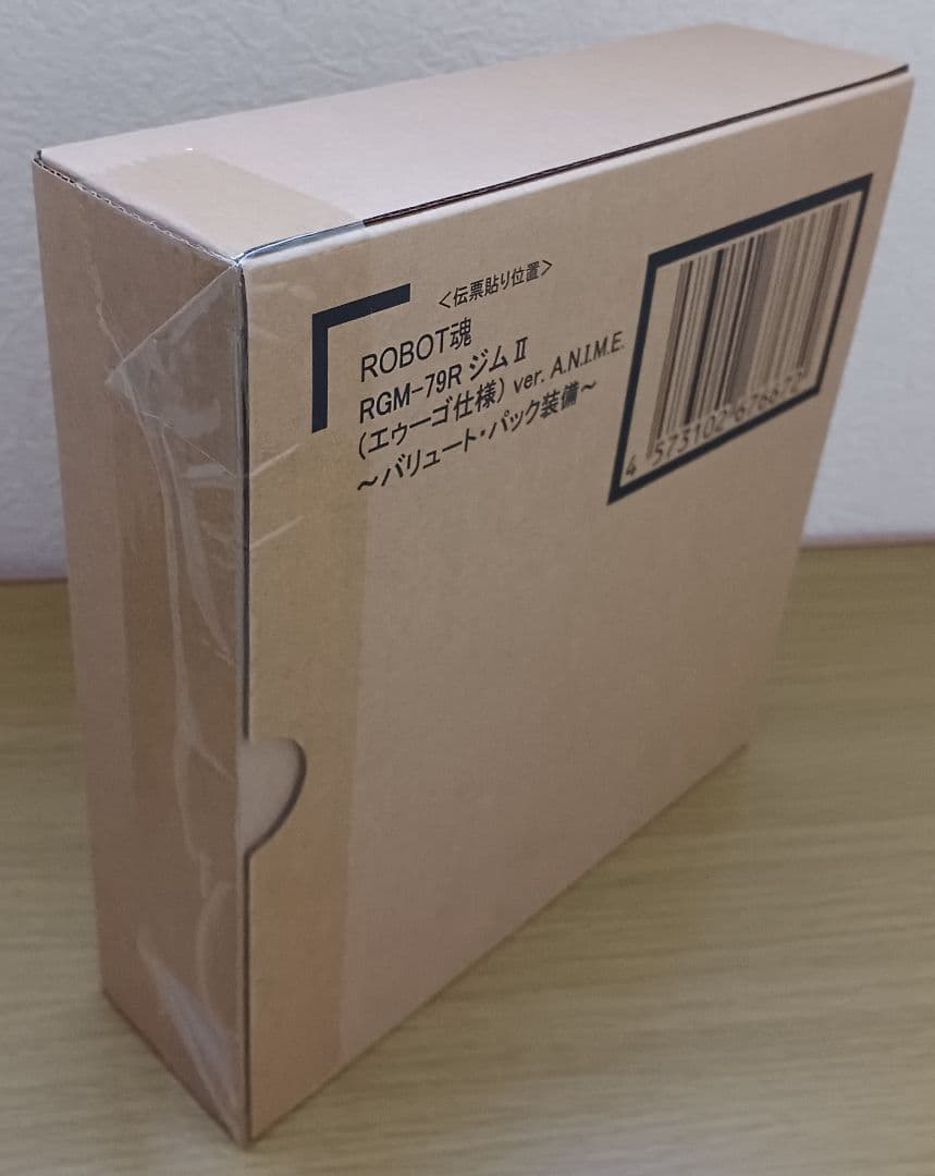 ROBOT魂 ver. A.N.I.M.E. ジムⅡ☆新品☆エゥーゴ仕様