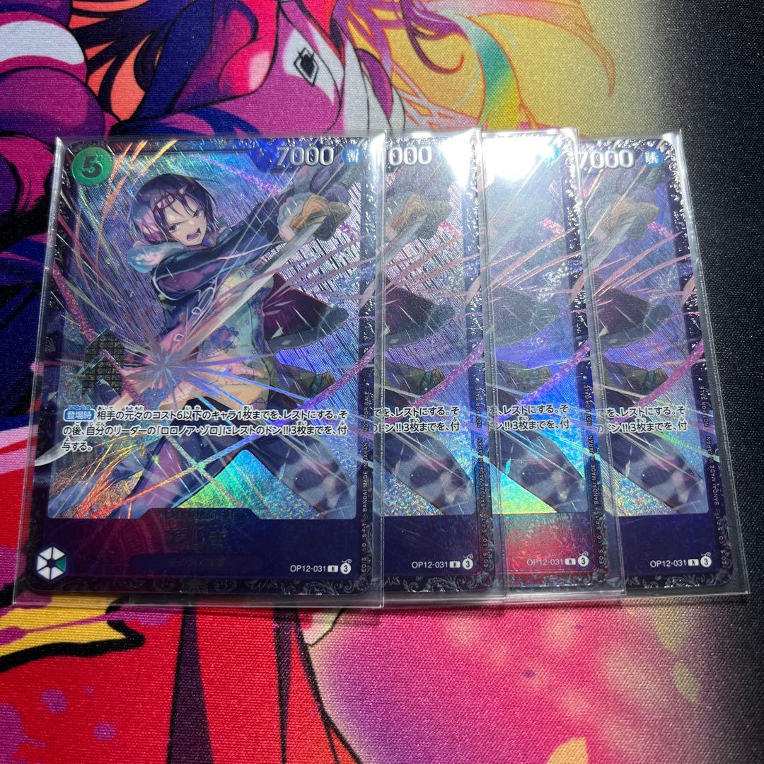 たしぎ　ブラックシップ　4枚　未開封