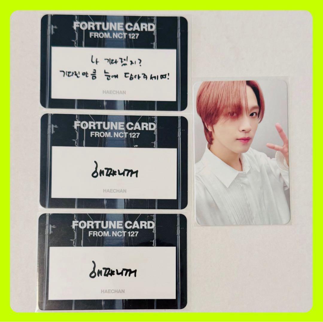 NCT 127 ヘチャン THE UNITY トレカ 4枚セット - メルカリ