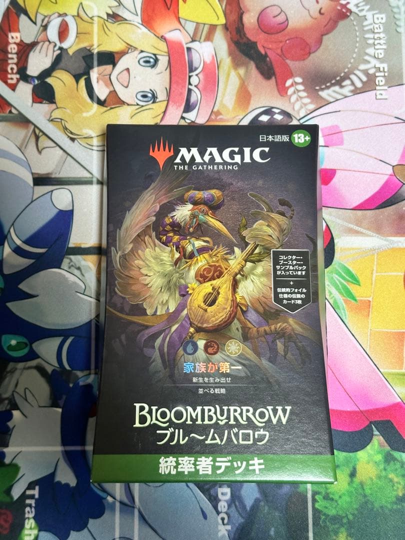 mtg 統率者デッキ「家族が第一」 日本語版 ブルームバロウ - メルカリ
