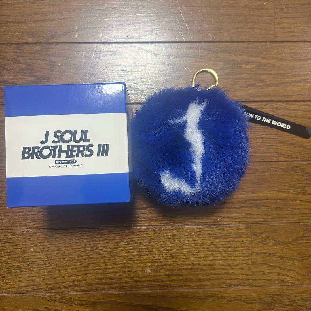 バラ売り可！三代目JSOULBROTHERS JSB3 ライブグッズ10点セット - メルカリ