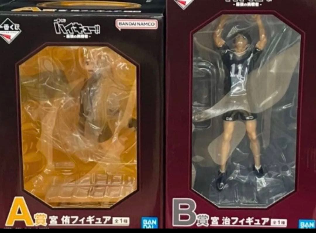 一番くじ ハイキュー!! A賞 宮侑フィギュア B賞 宮治フィギュア おまけ付き