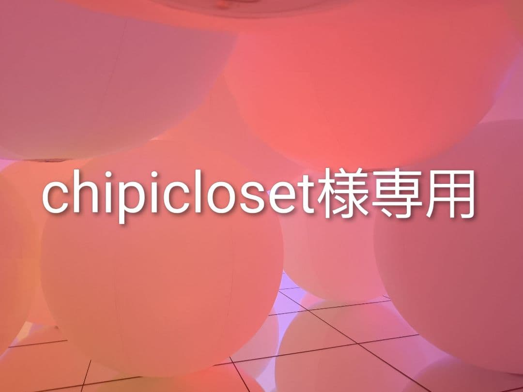 エッセンシャルオイル chipicloset