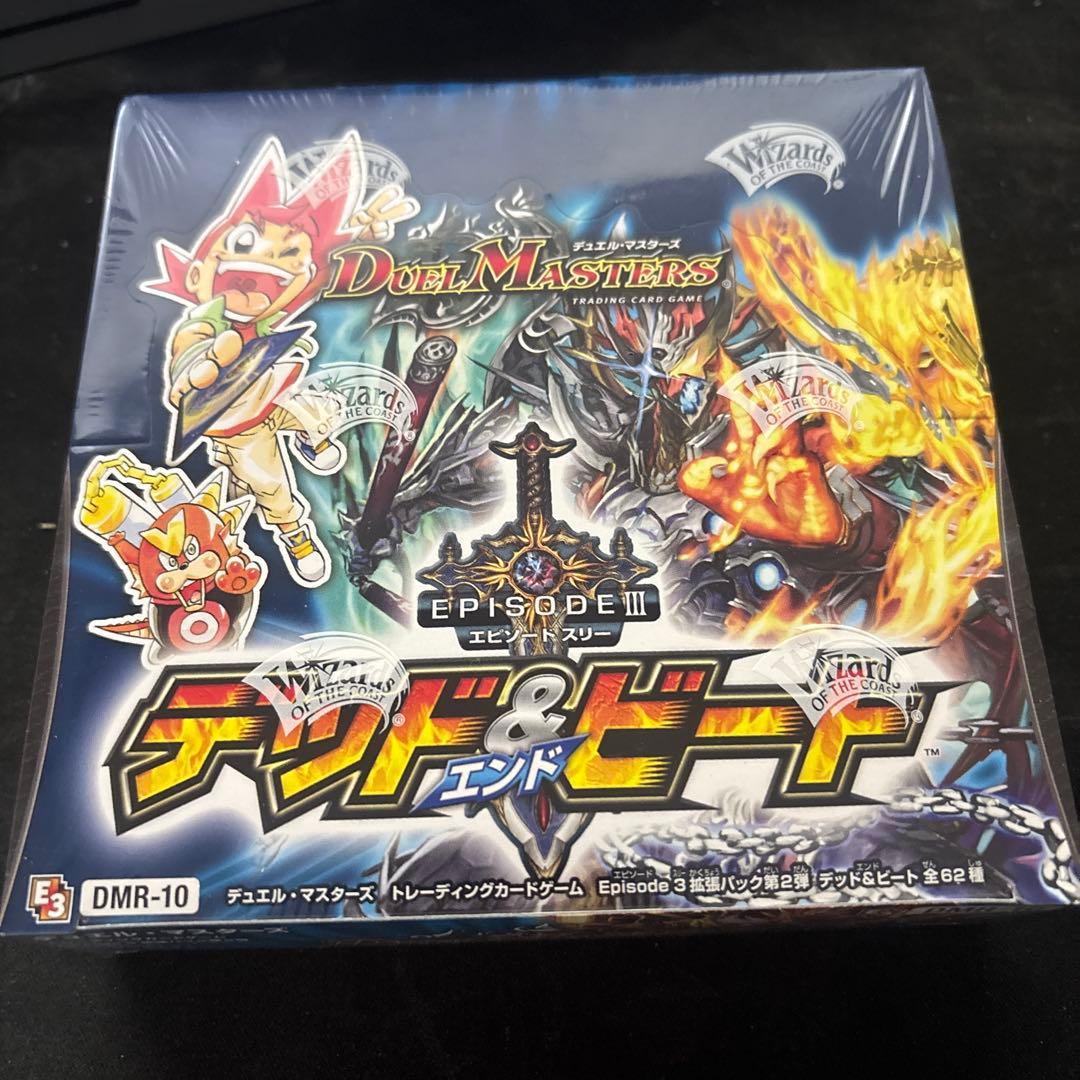 デュエルマスターズ デッド＆ビート 未開封box DMR-10「デッド＆ビート」未開封 エピソード3 デッドエンドヒート 販売