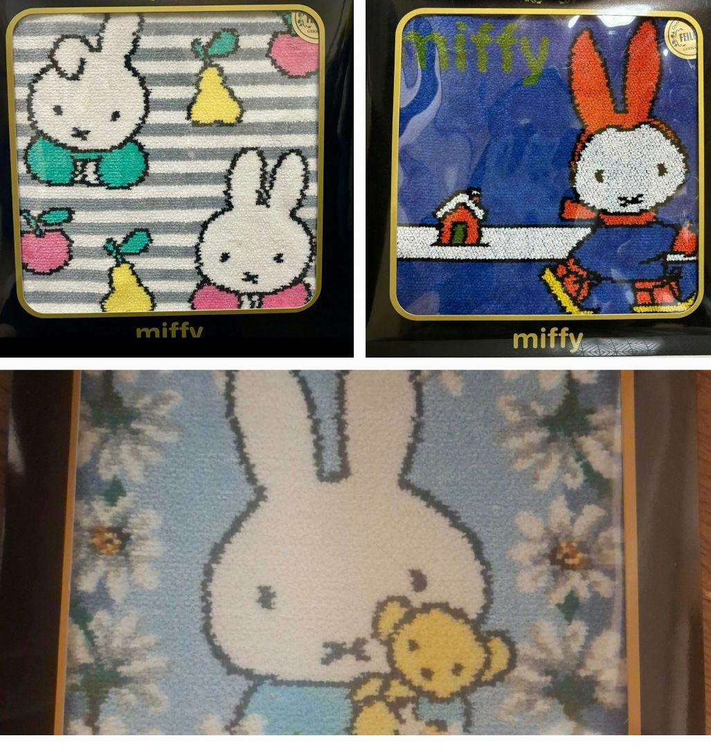 完売 新品 WEB限定 フェイラー ミッフィー miffy ハンカチ 3枚セット