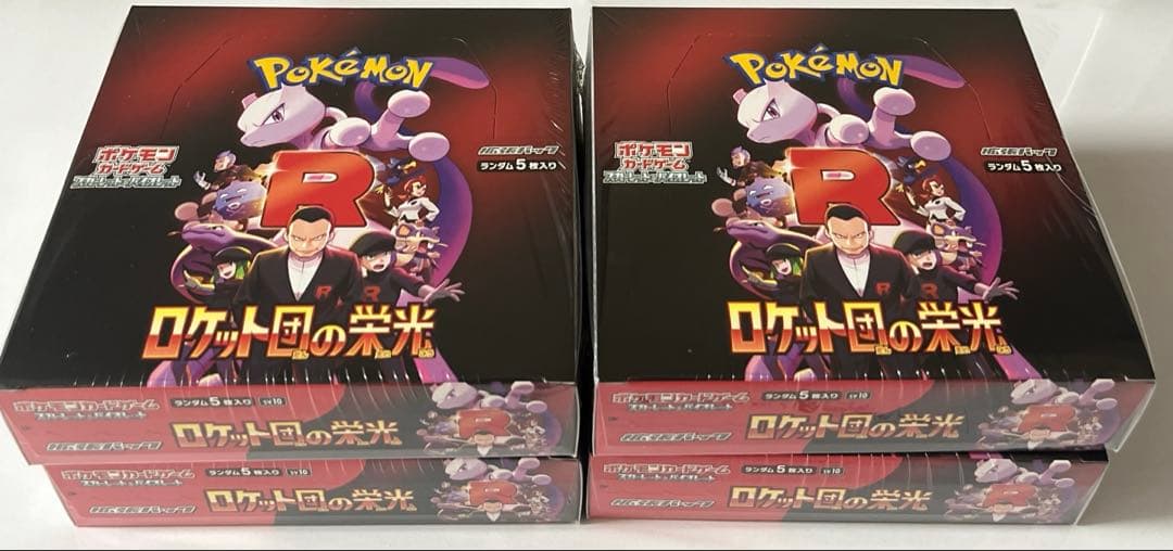 シュリンク付き　ロケット団の栄光　4箱