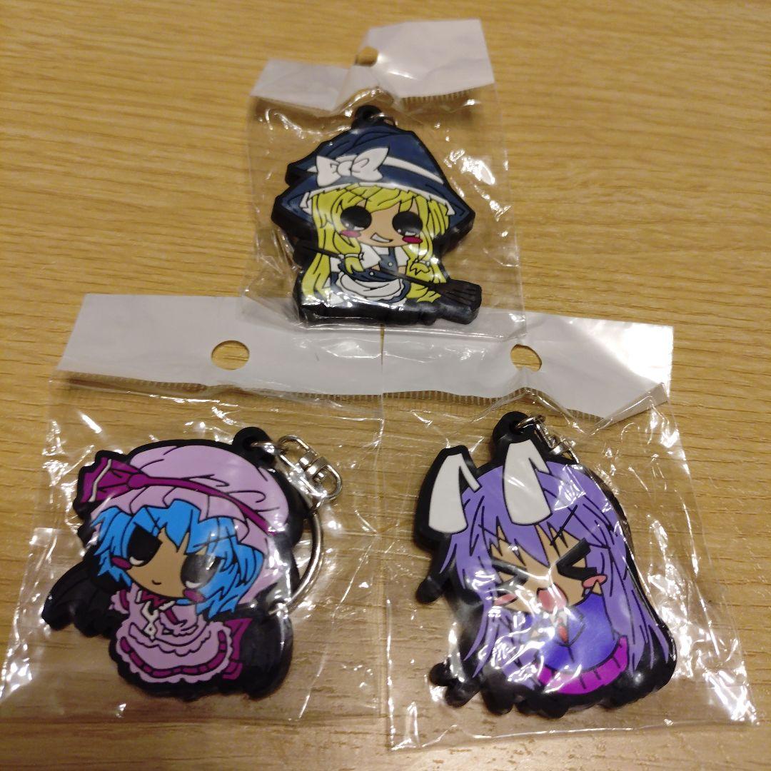 東方Project ラバーキーホルダー 3個セット - メルカリ