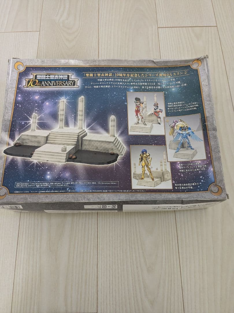 聖闘士聖衣神話10th Anniversary DXディスプレイステージセット - メルカリ