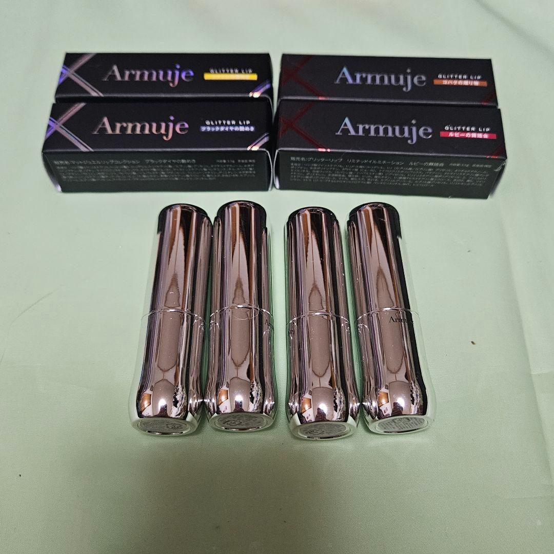 アルミュージュ 五彩緋夏 リップ 限定 シトリン ブラックダイヤ コハク ルビー