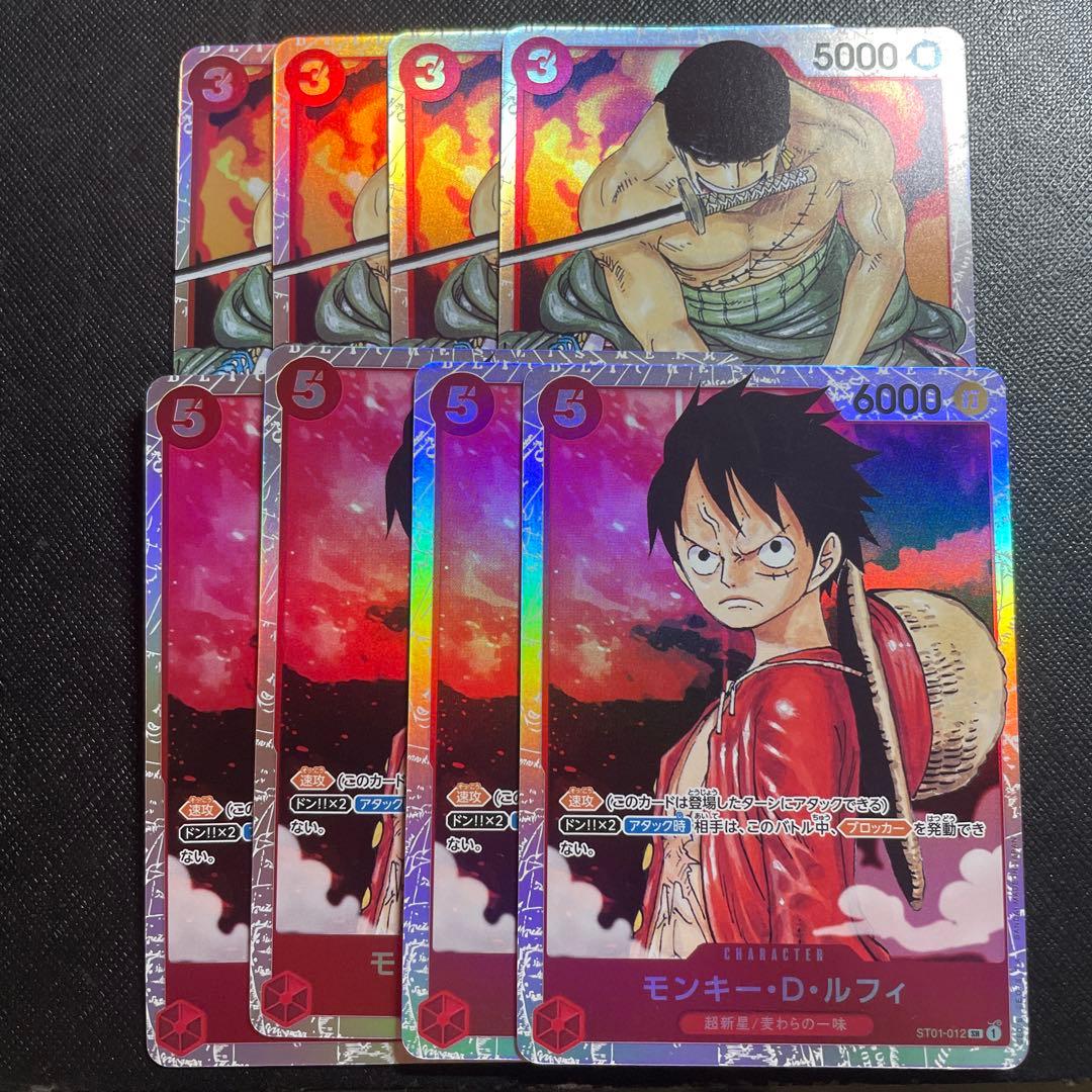 なかた様 リクエスト 7点 まとめ商品 - メルカリ