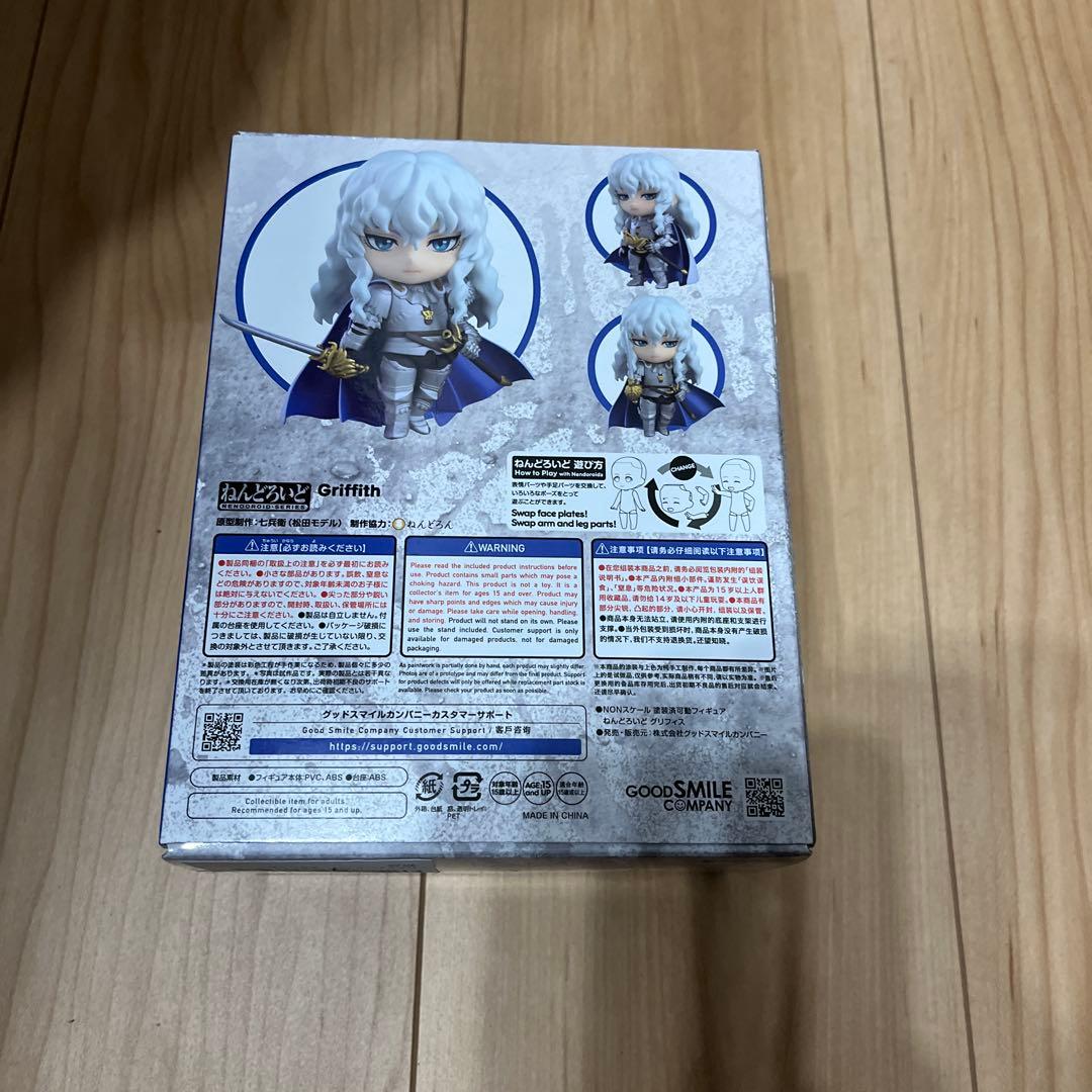グッドスタイルカンパニー ねんどろいど ベルセルク 2544 グリフィス